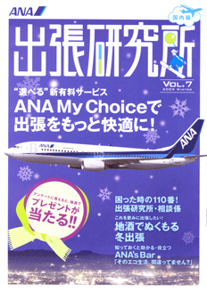 �`�m�`�o���������@VOL7