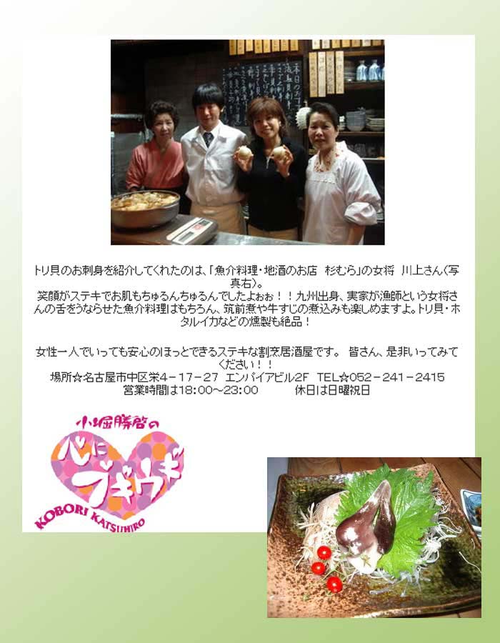 CBC���W�I�@���|�h�����L�@���ނ�