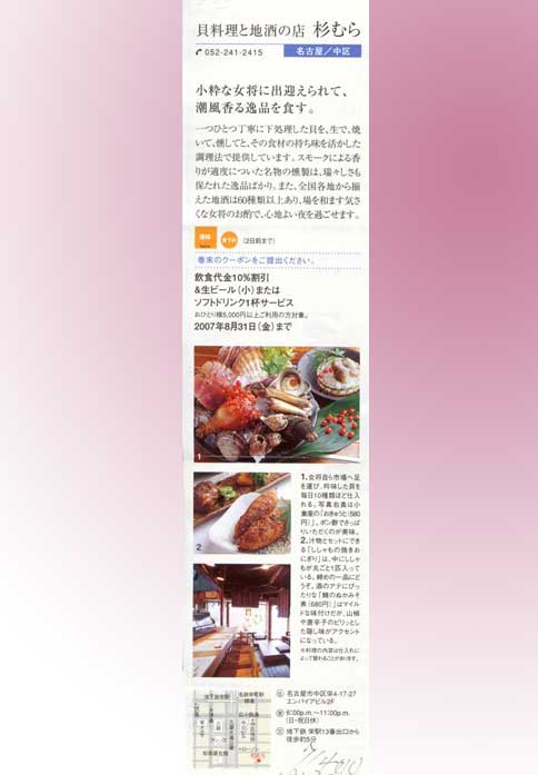 DC�J�[�h�����񎏁uGRAN�vVISA MasterCard