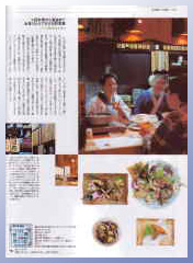 ��l�̃_�C�j���O&�a�`�q ���É�