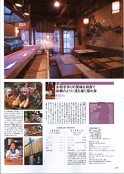 ���É��_�C�j���O�E���X�E�B���