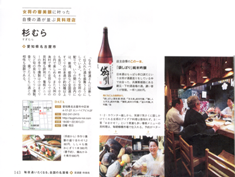 �����̐R����Ɋ����������̎������ԊL�����X