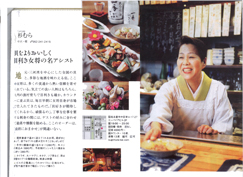 �ڗ��������̓X