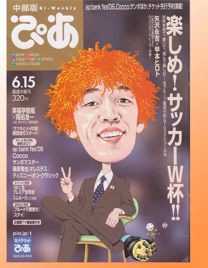 ���C�̎|�����̐}�� �@�����ł҂�