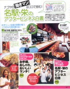 ���ԁ@���É�'08